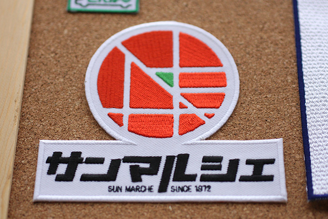 刺しゅうワッペン