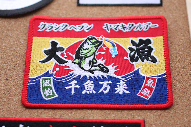 刺しゅうワッペン